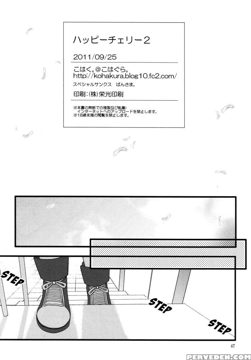 Happy Cherry 2 Chapter 1000 Page 46